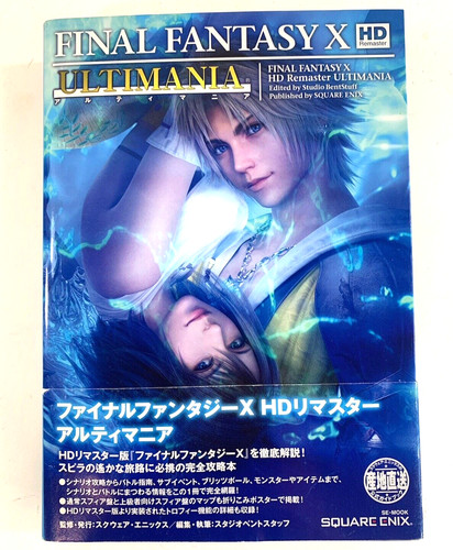 Final fantasy remaster - final,
