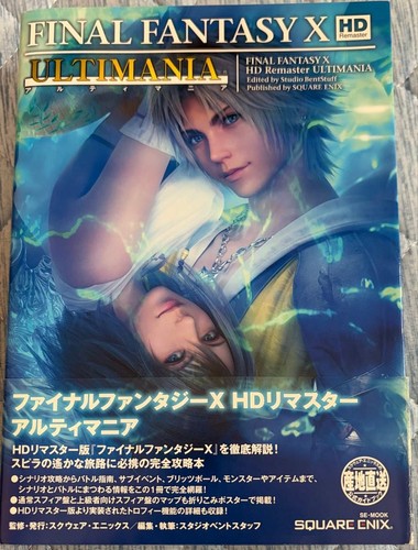 Final fantasy remaster - x,